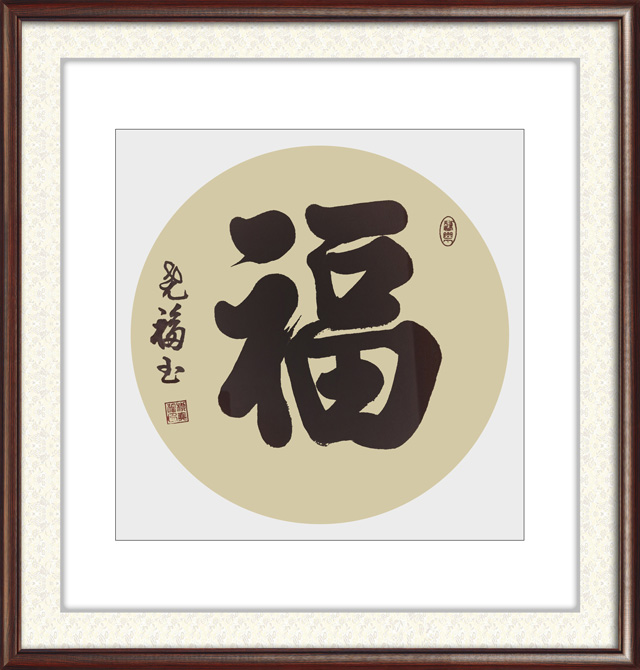 柳尧福作品9.jpg