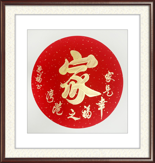 柳尧福作品35.jpg