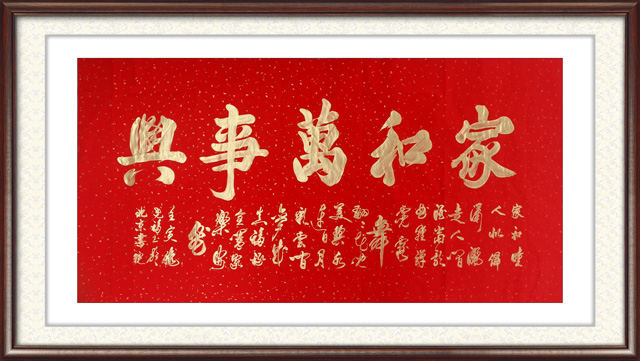 柳尧福作品41.jpg