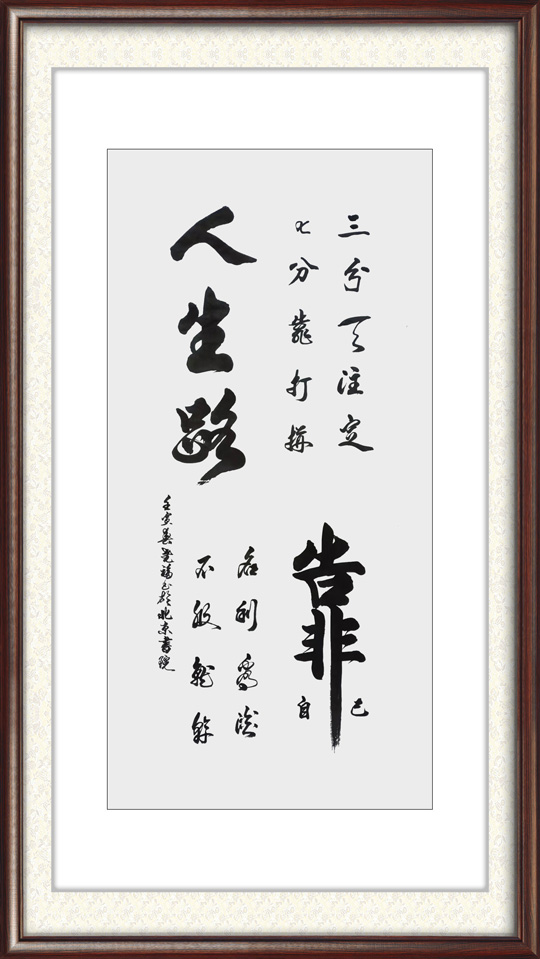 柳尧福作品43.jpg