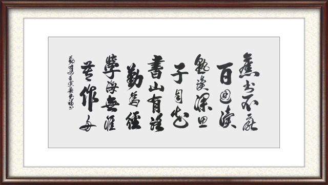 柳尧福作品45.jpg