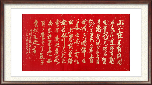 柳尧福作品50.jpg