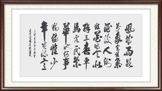 柳尧福作品51.jpg