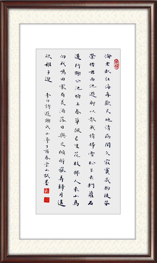 彭云山作品32.jpg