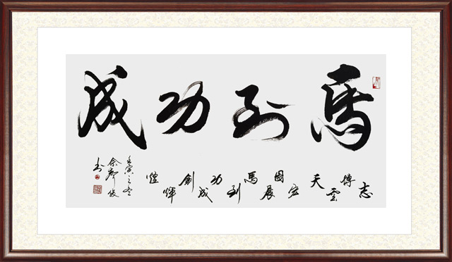 佘声俊作品18.jpg