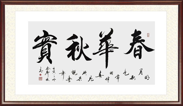 佘声俊作品21.jpg