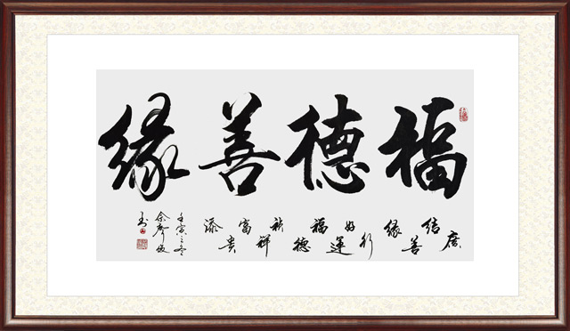佘声俊作品33.jpg