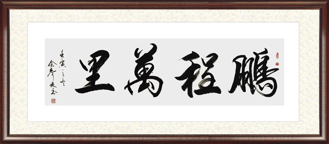 佘声俊作品37.jpg