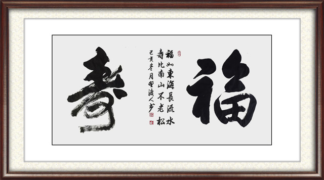 佘守国作品9.jpg