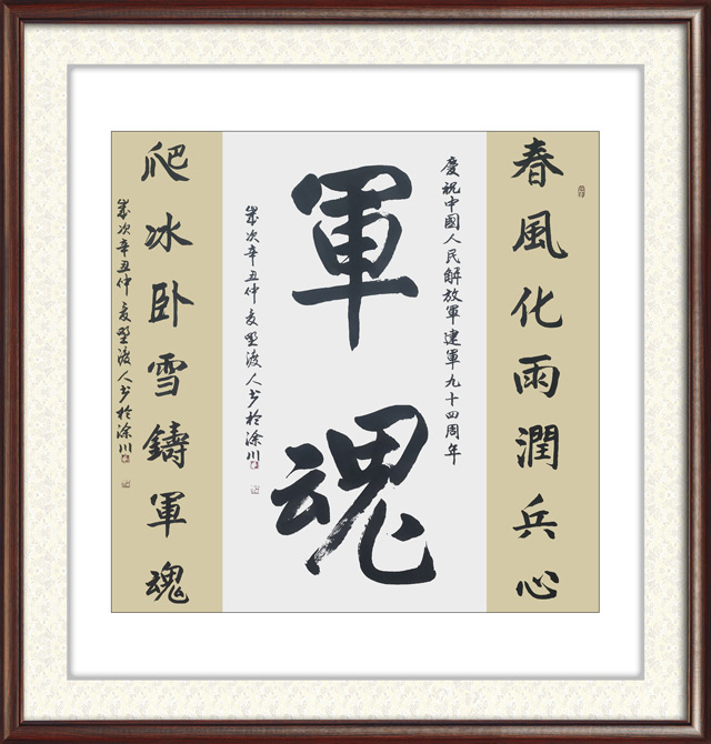 佘守国作品12.jpg