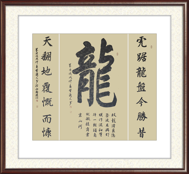 佘守国作品16.jpg