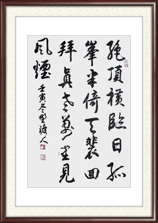 佘守国作品22.jpg