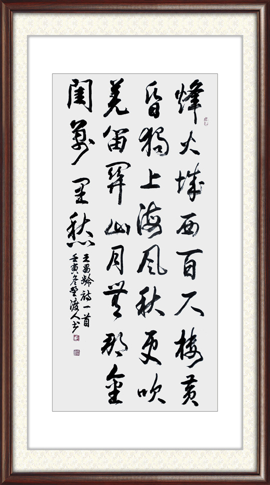 佘守国作品27.jpg