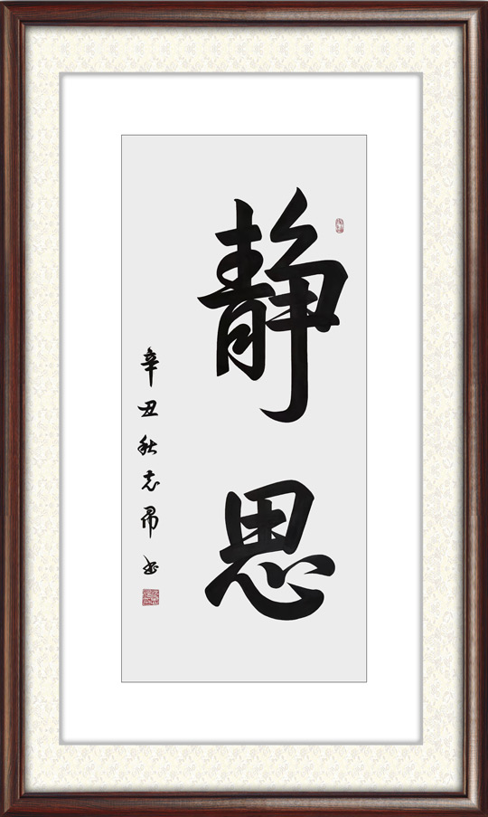沈志昂作品6.jpg