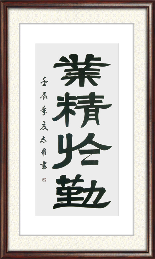 沈志昂作品9.jpg