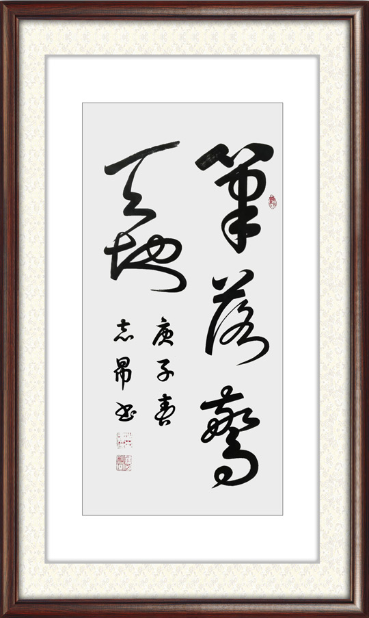 沈志昂作品11.jpg
