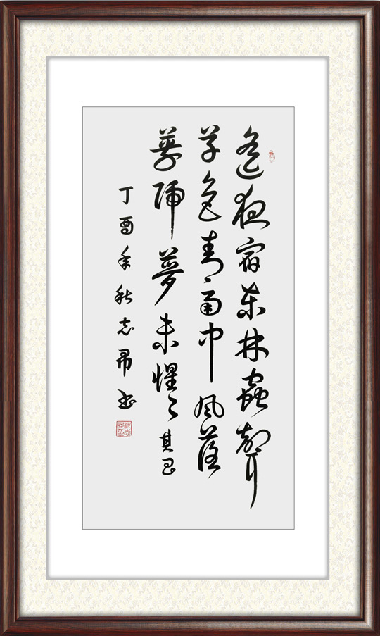 沈志昂作品22.jpg