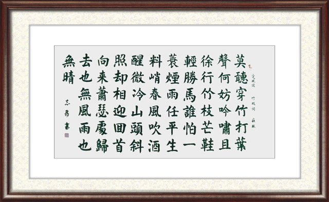 沈志昂作品59.jpg