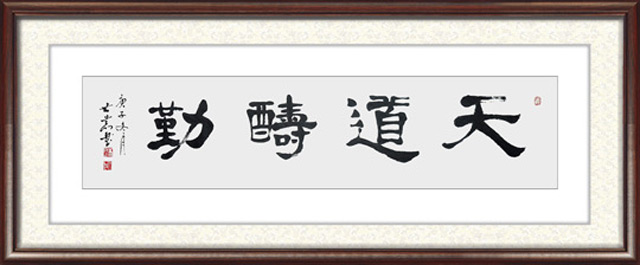 唐世恭作品10.JPG