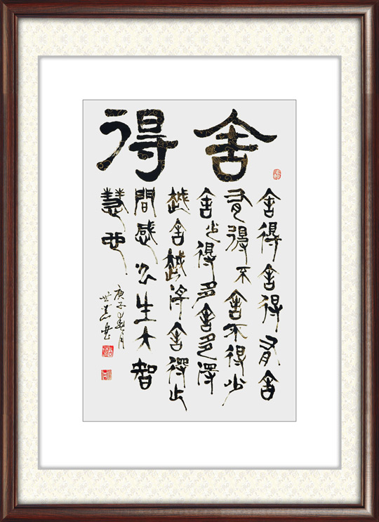 唐世恭作品18.JPG