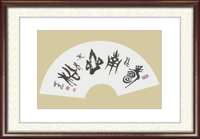 唐世恭作品21.jpg