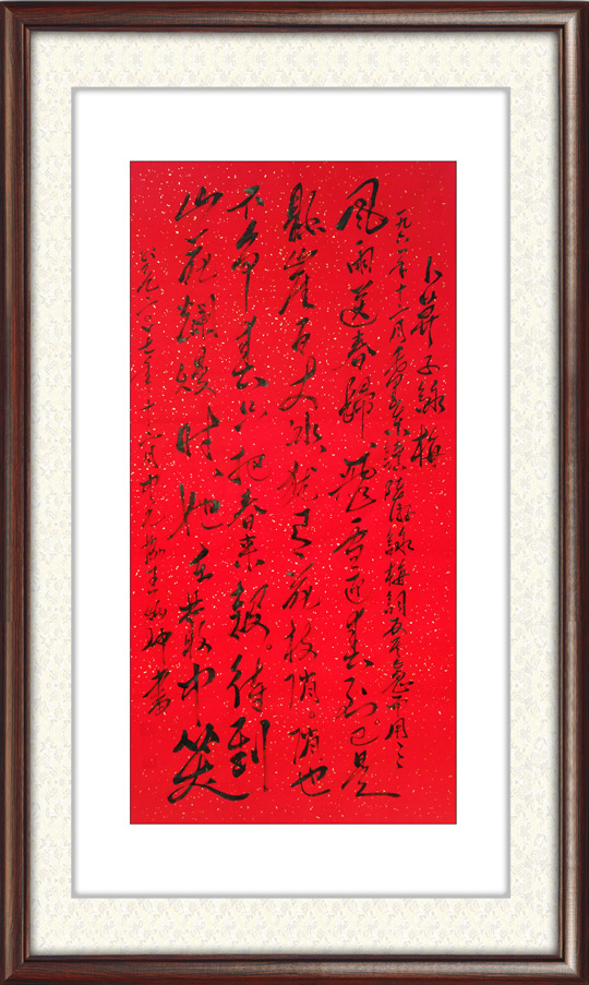 《咏梅》风雨送春归，飞雪迎春到。已是悬崖百丈冰，犹有花枝俏。俏也不争春，只把春来报。待到山花烂漫时，她在丛中笑。.jpg