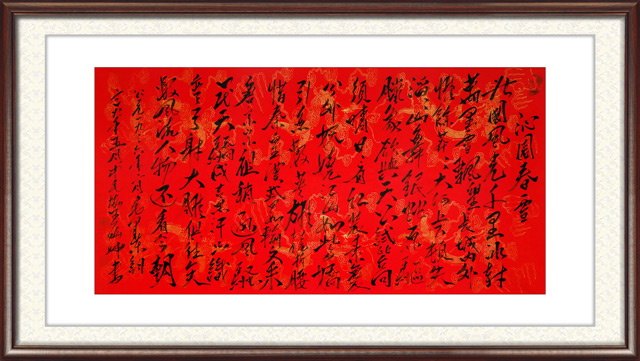 王炳坤作品《沁园春雪》.jpg