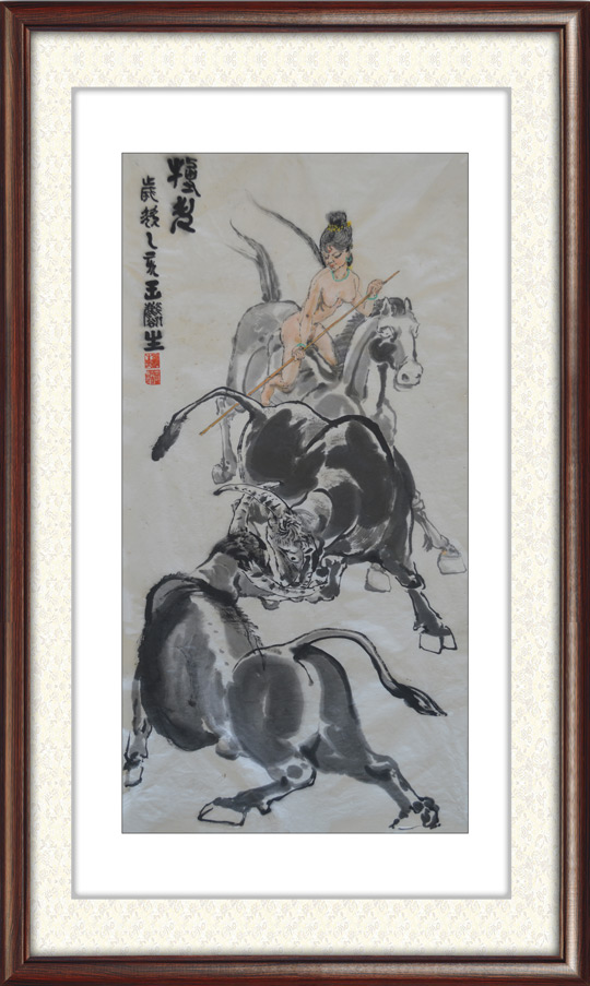 19.顽牛还需神女训.JPG