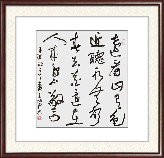 王岐云作品13.jpg
