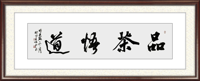 王岐云作品28.jpg