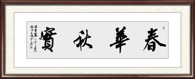 王岐云作品39.jpg