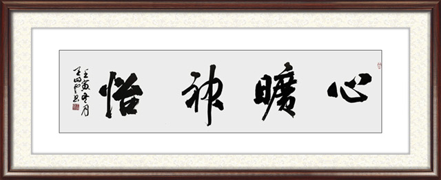 王岐云作品40.jpg