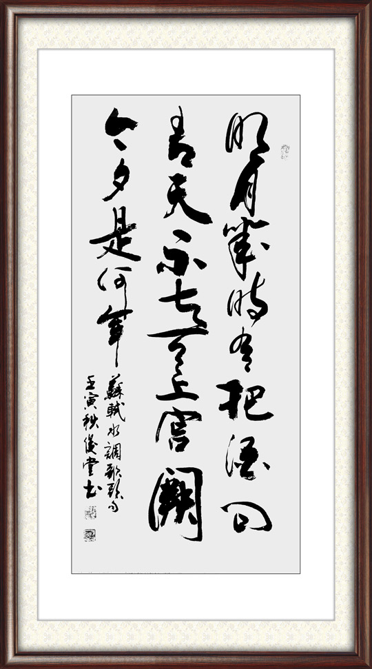 相里俊堂作品12.jpg