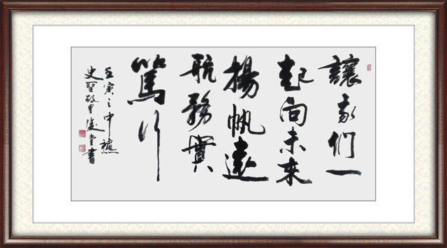 相里俊堂作品13.jpg