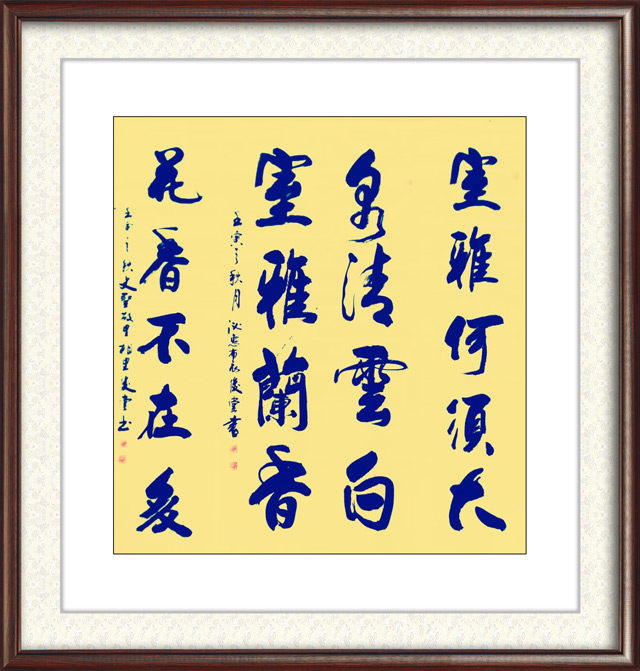 相里俊堂作品46.jpg