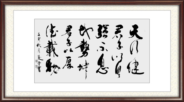 相里俊堂作品50.jpg