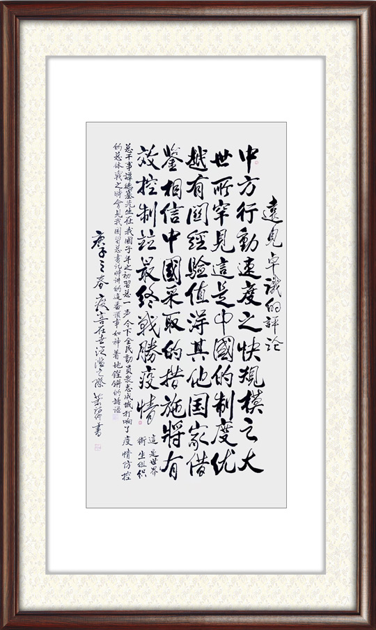 萧诗仲作品3.jpg