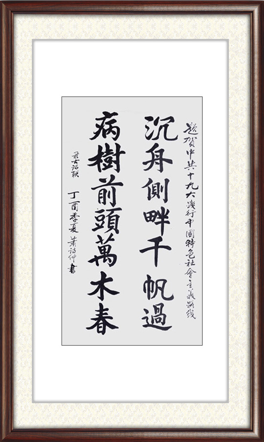 萧诗仲作品4.jpg