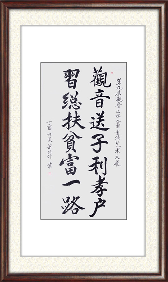萧诗仲作品5.jpg
