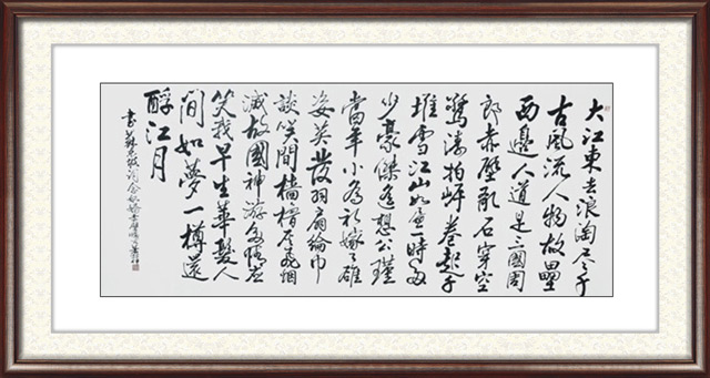 萧诗仲作品15.jpg