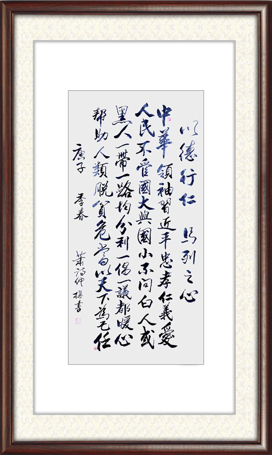 萧诗仲作品18.jpg