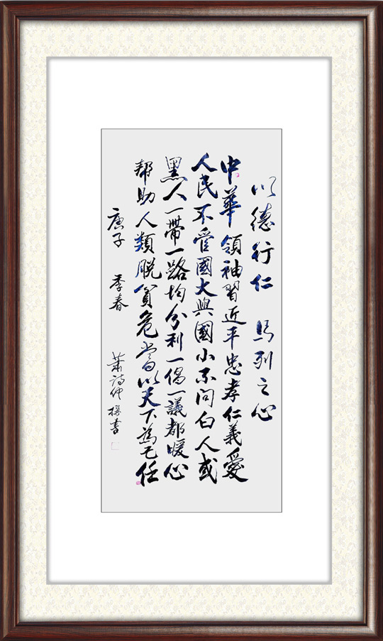 萧诗仲作品20.jpg