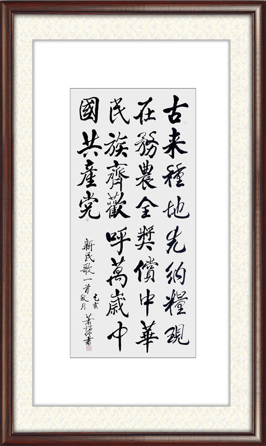 萧诗仲作品22.jpg