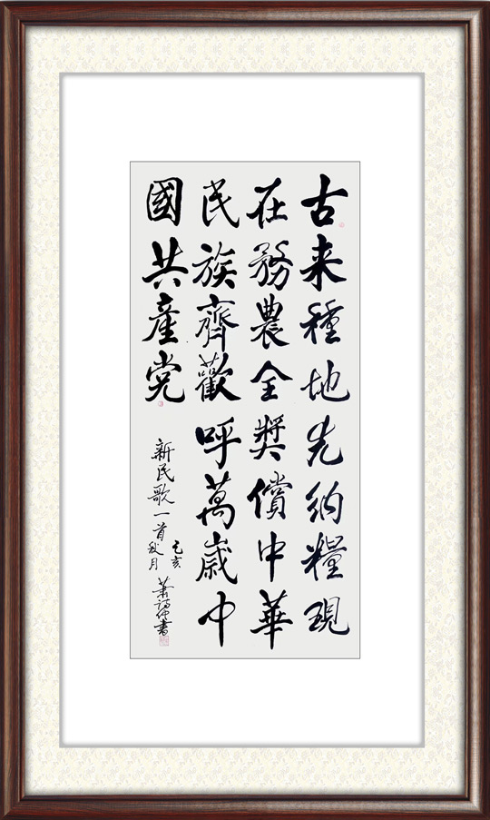 萧诗仲作品23.jpg