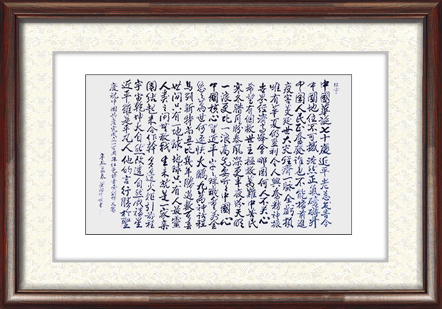 萧诗仲作品24.jpg