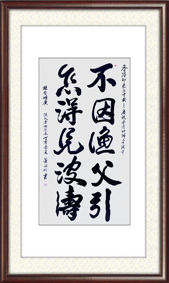 萧诗仲作品25.jpg