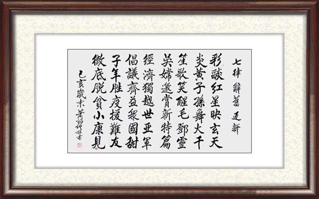 萧诗仲作品29.jpg