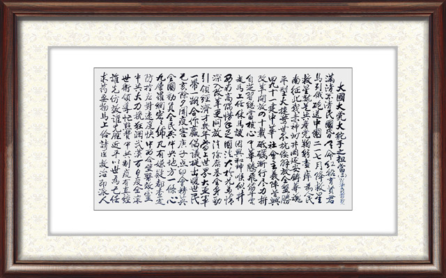 萧诗仲作品40.jpg