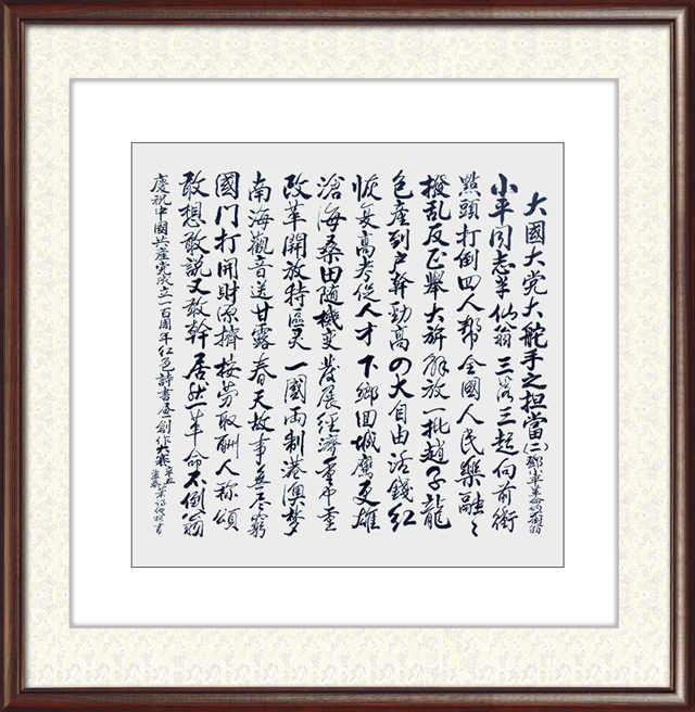 萧诗仲作品43.jpg