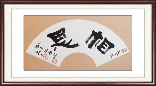 肖海明作品22.jpg